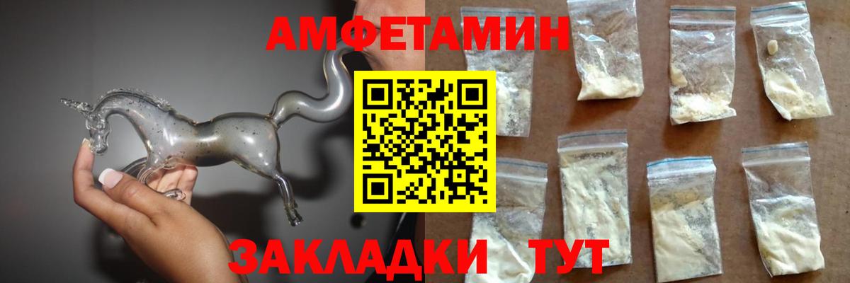 Кумертау  Амфетамин 97%  Amphetamine  АМФ  Вход с VPN 