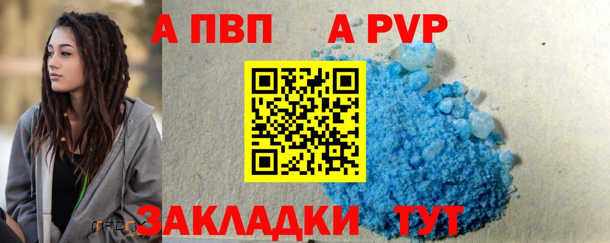 Alpha-PVP СК Кумертау