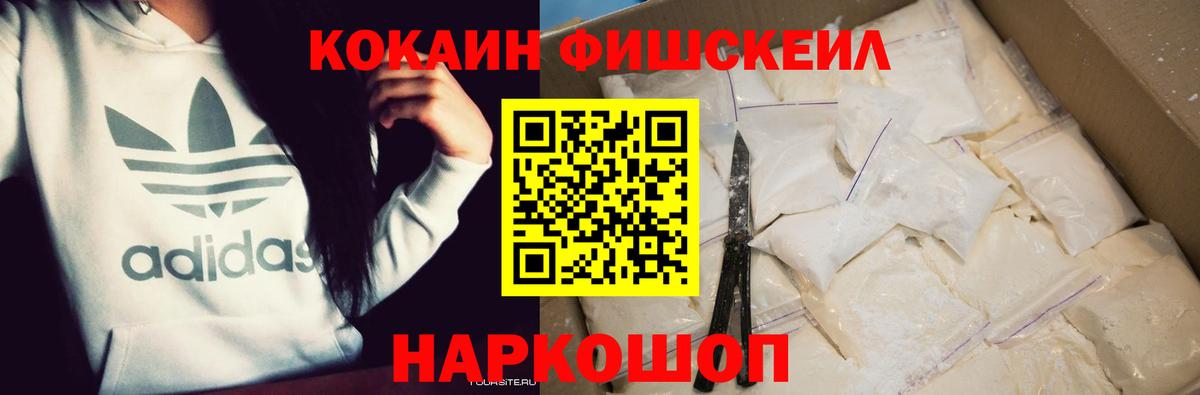 Cocaine 98% Кумертау