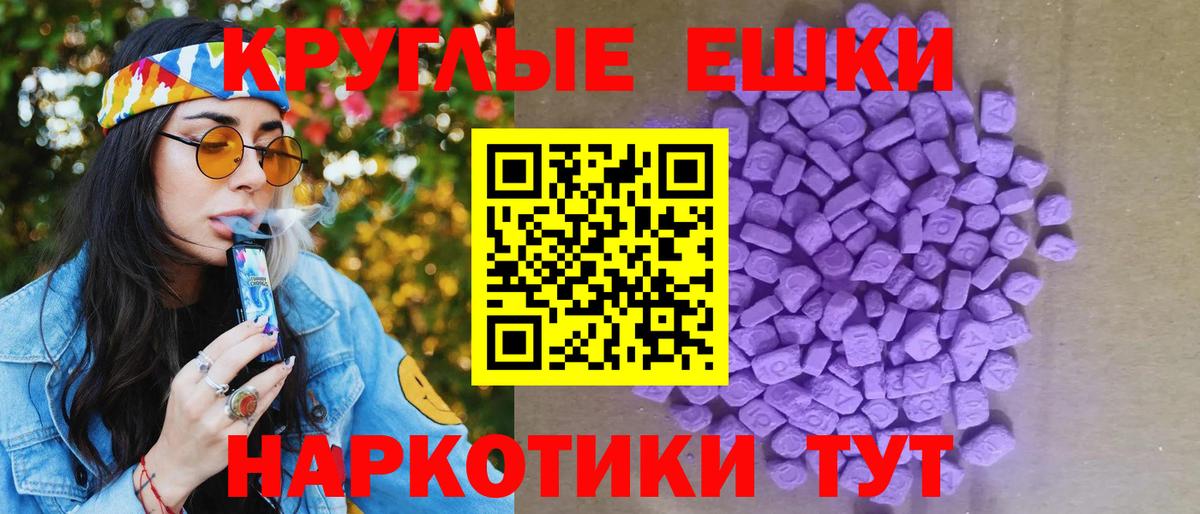 Ecstasy Дубай  blacksprut рабочий сайт  Экстази  Кумертау  Вход с VPN 