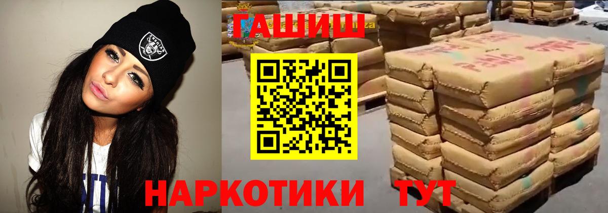 ГАШ Ice-O-Lator Кумертау