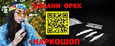 мдма Жуковский