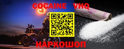 шишки Заволжье
