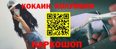 шишки Заволжье