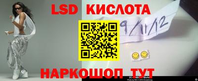 мдма Жуковский