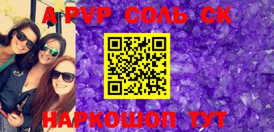 мдма Жуковский