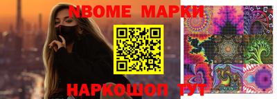 шишки Заволжье