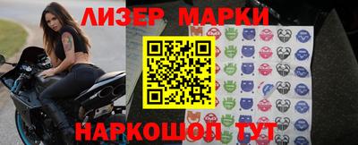 мдма Жуковский