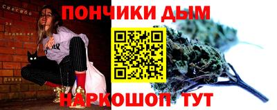 мдма Жуковский