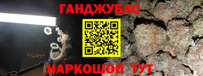 мдма Жуковский