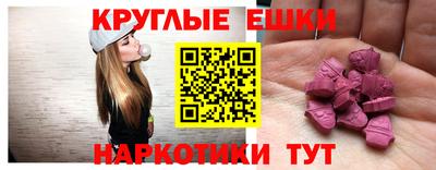 шишки Заволжье