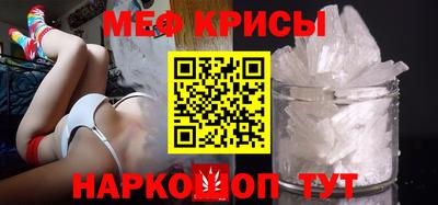 мдма Жуковский