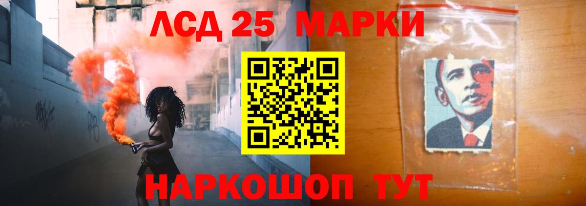 Кумертау  LSD-25 экстази ecstasy  Вход с VPN  Лсд 25 экстази кислота 