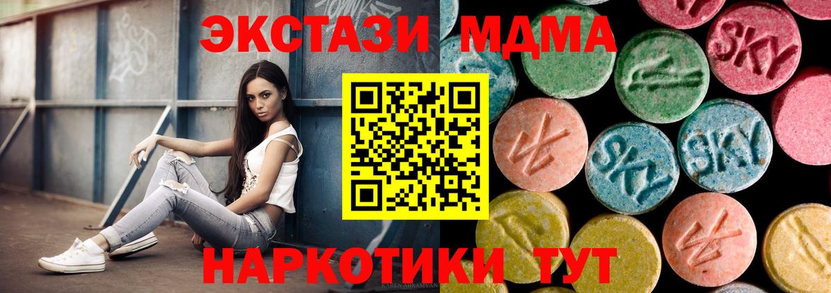 MDMA Molly Кумертау