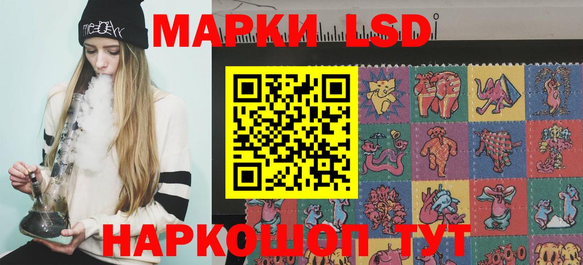 Марки N-bome 1,8мг Кумертау