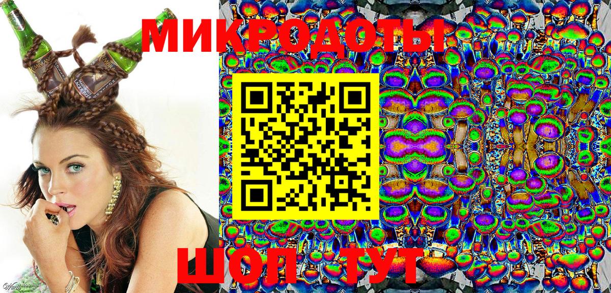 Кумертау  Псилоцибиновые грибы Cubensis  Вход с VPN  Галлюциногенные грибы Cubensis 