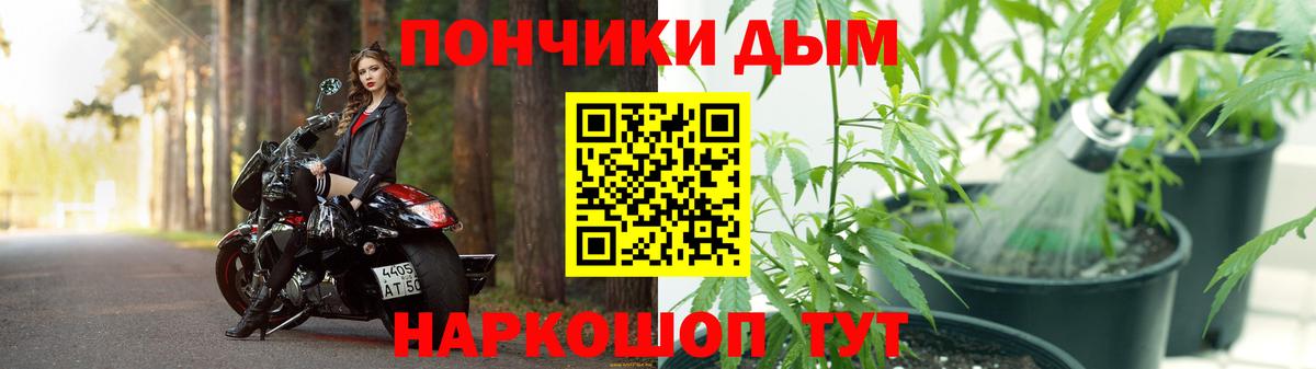 КОКАИН  А ПВП СОЛЬ   Канабис  ГАШ  Экстази  Конопля  Вход с VPN  Кумертау  Меф МЯУ МЯУ кристаллы 