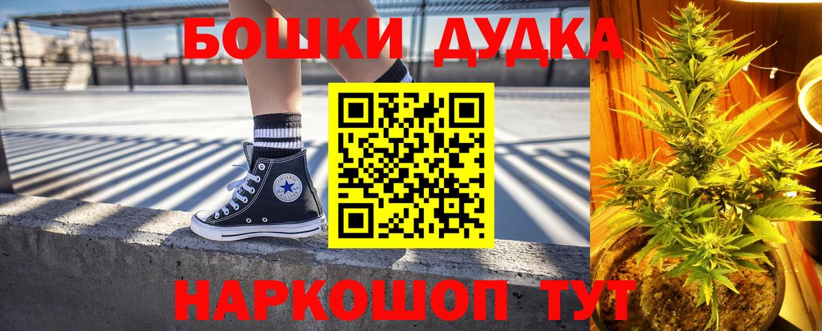 МАРИХУАНА Ganja Кумертау