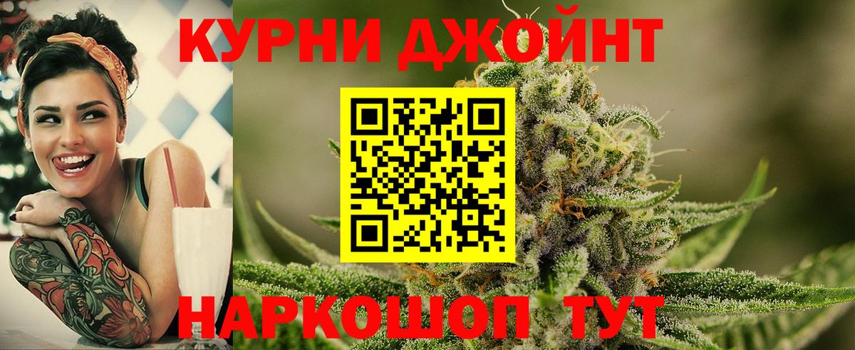 Каннабис индика  Марихуана Ganja  Марихуана MAZAR  Вход с VPN  Кумертау  Шишки марихуана ГИДРОПОН 
